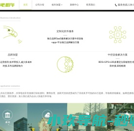 羲之艺术馆