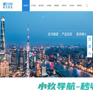 上海乾戈信息科技有限公司