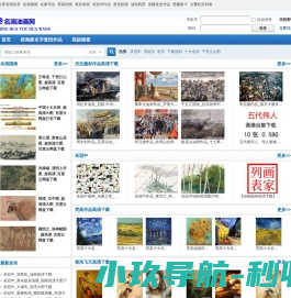 世界名画欣赏赏析,国画油画作品欣赏,超高清大图下载
