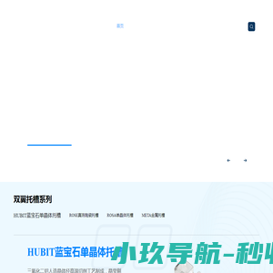 北京华航世嘉科技有限公司