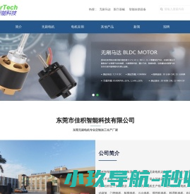 网站截图