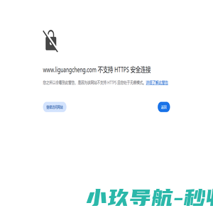 网站截图