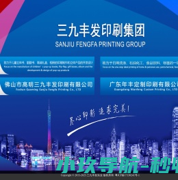 立体书