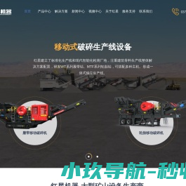 为您提供鄂式破碎机
