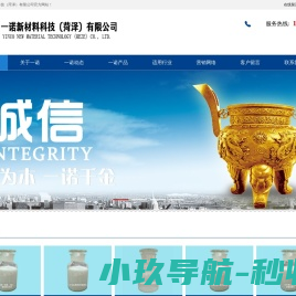 脱模剂
