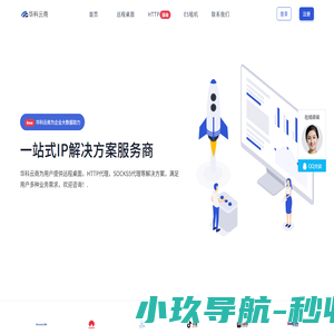 华科云商- 提供动态ip拨号vps服务器_ADSL动态ip拨号vps