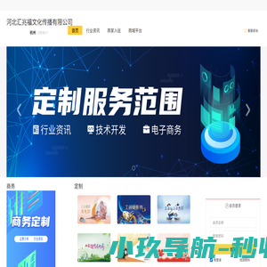 汇兆福