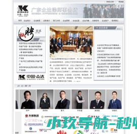 网站截图