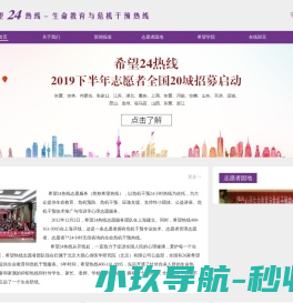 网站截图