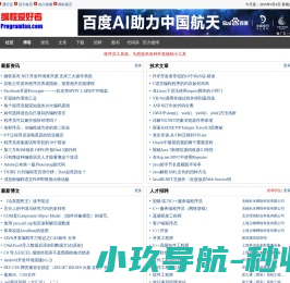 编程爱好者