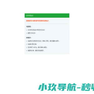 汽配港湾服务平台