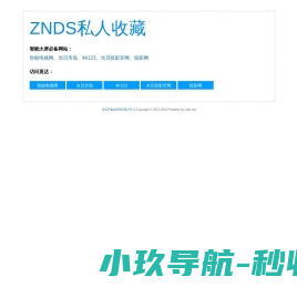 ZNDS