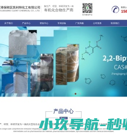 张家港保税区凯利特化工生产：六甲基环三硅氧烷