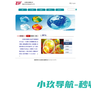 迅捷AiPPT