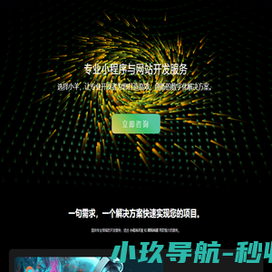 小羊