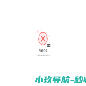 耐压试验装置