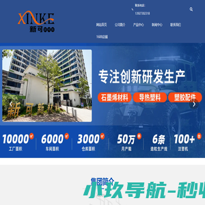 圆柱三元锂电池-磷酸铁锂电池-方形铝壳磷酸铁锂电池-惠州市德创能科技有限公司
