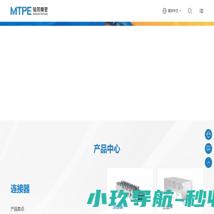 网站截图