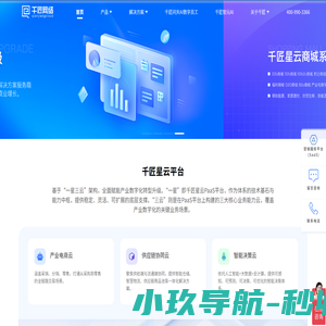 三农议政网 - 全国政务信息一体化应用平台