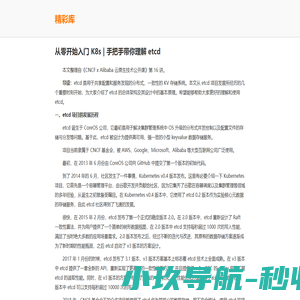 遇见到家