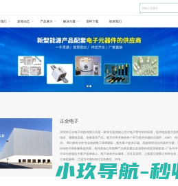 深圳电子元器件代理