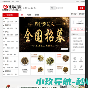 《健康管理保健服务规范》国家标准情绪干预调理课题组