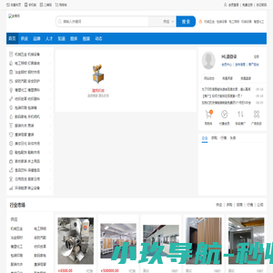 多商网