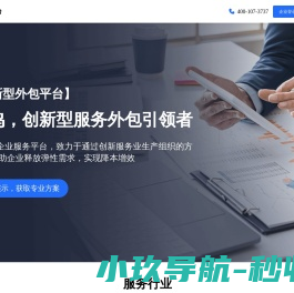 禄鸣
