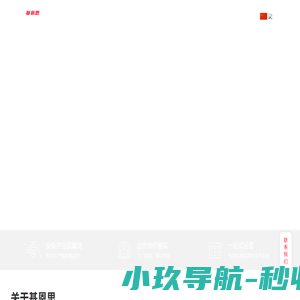 北京金九洲控股有限公司