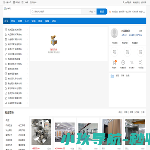 小玖网