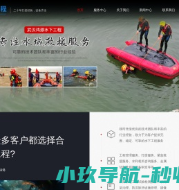 众力企业服务集团