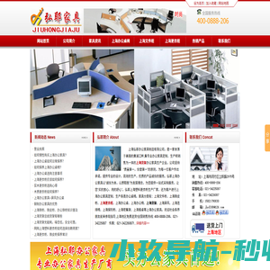 上海货架_上海文件柜_上海铁皮柜_上海更衣柜_上海吧椅_上海办公桌椅、屏风办公桌_上海重型工作台_上海工具车_上海塑料更衣柜生产厂家-上海弘耶办公家具网
