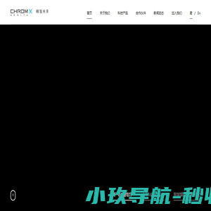 精智未来ChromX