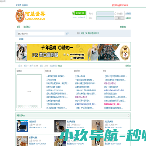 板块 -  Powered by Discuz!