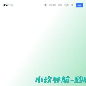 一站式提供校内课后服务解决方案丨爱课宝