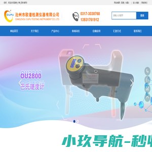玩站攻略吧_攻略大全_游戏技巧