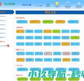 广州白云山医药集团股份有限公司