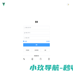 B仔管理系统