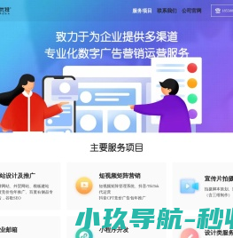 苏州网络公司【企优排矩阵获客系统】视频拍摄,网站建设,企优排,苏州博求网络科技有限公司
