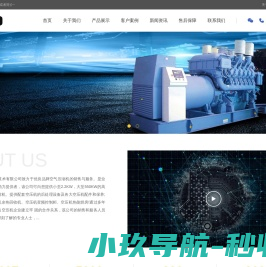 武汉天地津华工业技术有限公司官方网站