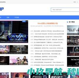好玩游戏推荐网站