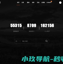 数艺网
