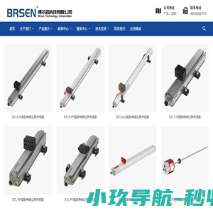 磁致伸缩位移传感器，磁致伸缩液位计，油缸位移传感器-博尔森专注磁致伸缩传感器研发生产