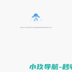 友情提示