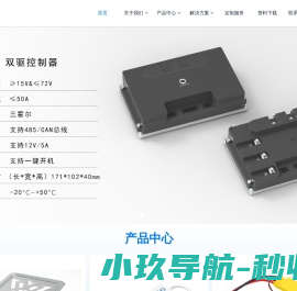 云矽（成都）科技有限公司