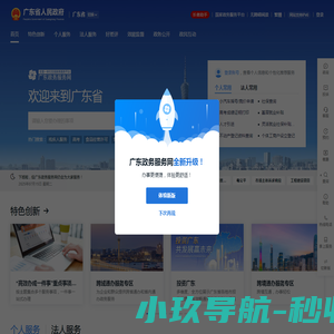 积分制管理软件