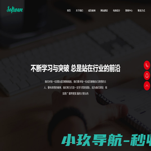 杭州观鉴智源信息科技有限公司