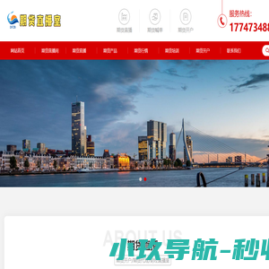 期货直播网-国际期货直播间-原油期货开户-外盘恒生指数纳指德指黄金喊单直播