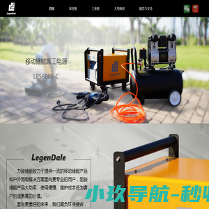 运输与经济管理学院