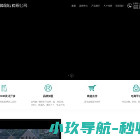 扬州三峰刷业有限公司